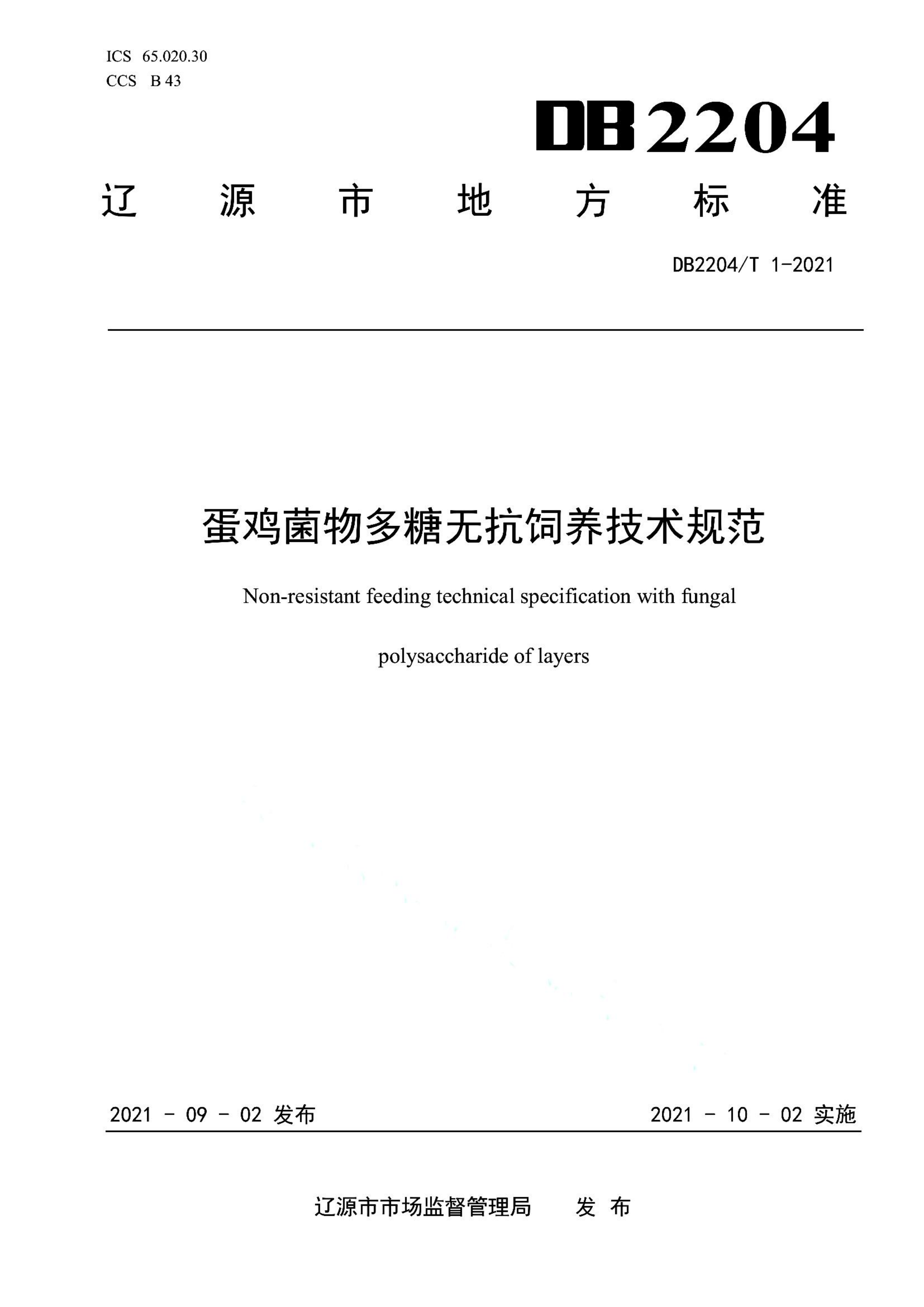 资源详情图